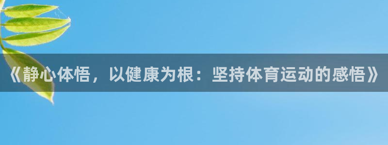 vsport体育官网下载平台是正规平台吗知乎