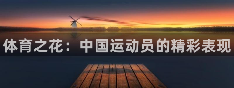 vsport体育官网下载官方客服电话
